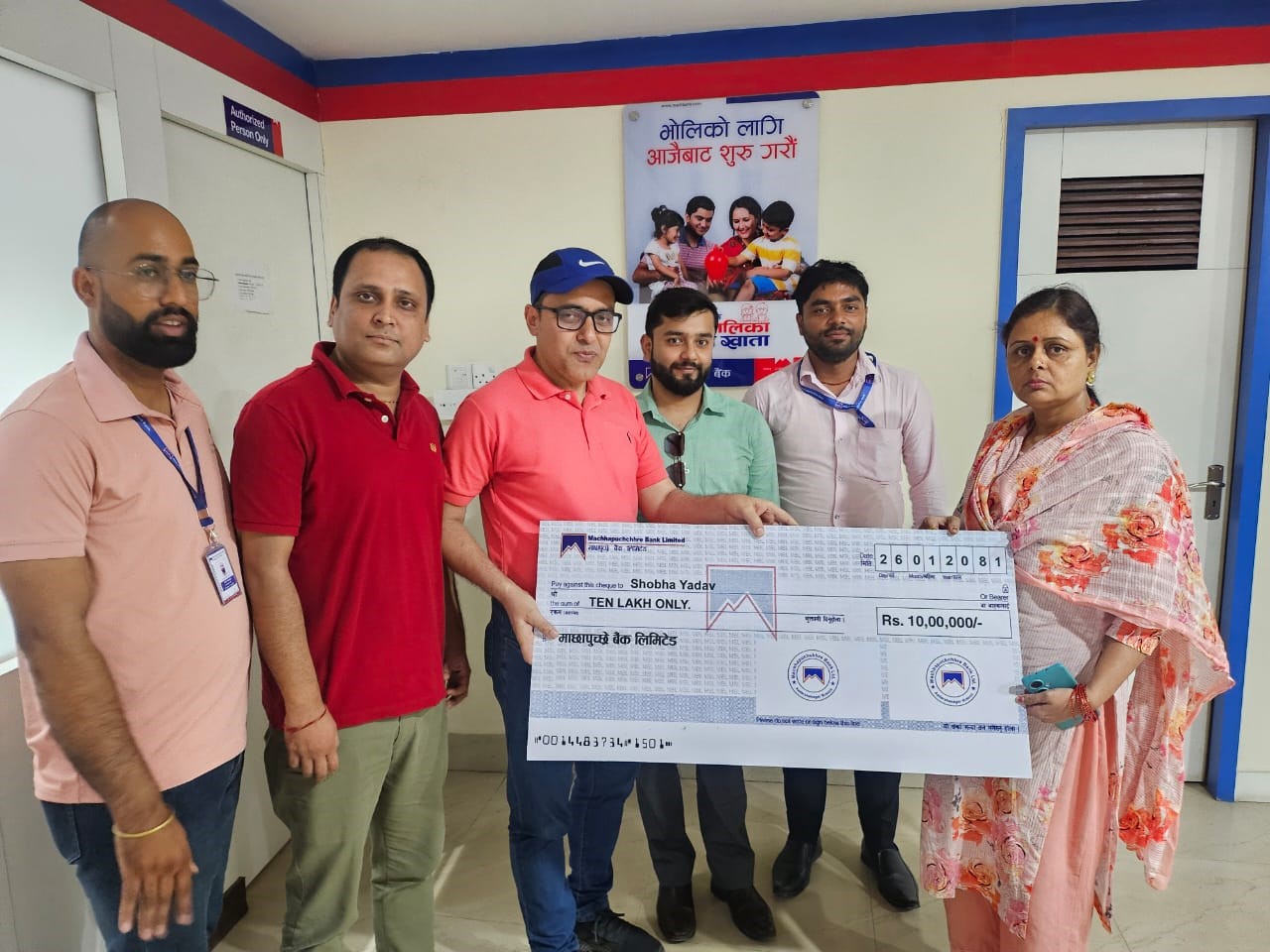 Handover of NPR. 10 lakhs under accident insurance by Machhapuchchhre Bank